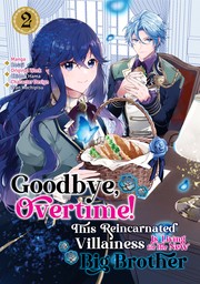 Goodbye, Overtime! This Reincarnated Villainess Is Living for Her New Big Brother Volume 2