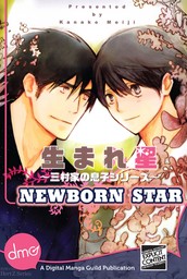 Newborn Star -Son of the Mimura Family Series-