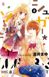 CHAPTER.38 - (1)