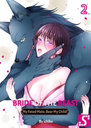 Bride of the Beast ~ My Fated Mate, Bear My Child! 2