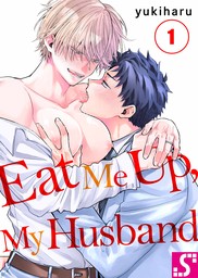 Eat Me Up, My Husband 1