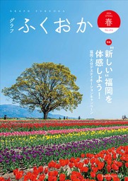 32ビットコンピュータをやさしく語る はじめて読む486 - 実用 蒲地輝尚 