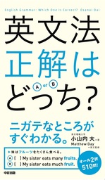 カラー改訂版 まるおぼえ英単語２６００ 実用 小倉弘 中経出版 電子書籍試し読み無料 Book Walker