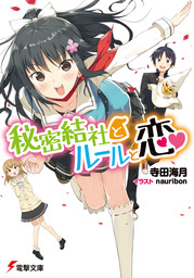 豚公爵に転生したから 今度は君に好きと言いたい ライトノベル ラノベ 合田拍子 Nauribon 富士見ファンタジア文庫 電子書籍試し読み無料 Book Walker