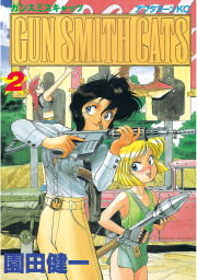 ブレット ザ ウィザード １ マンガ 漫画 園田健一 アフタヌーン 電子書籍試し読み無料 Book Walker