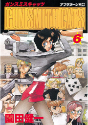 ブレット ザ ウィザード １ マンガ 漫画 園田健一 アフタヌーン 電子書籍試し読み無料 Book Walker