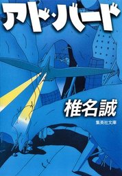 ジュブナイル(文芸・小説、ライトノベル)の電子書籍無料試し読みなら