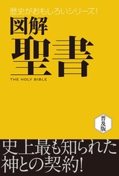 貧困なき世界―途上国初の世銀チーフ・エコノミストの挑戦 - 実用