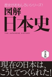 最新刊】神人武館 教書 第三巻 - 実用 翁長良光：電子書籍試し読み無料 