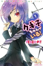 最終巻 魔王さまの抜き打ちダンジョン視察 ３ マンガ 漫画 館ノ川駿 別冊少年マガジン 電子書籍試し読み無料 Book Walker