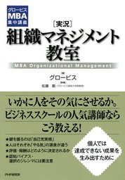 上を向いて歩こう 奇跡の歌をめぐるノンフィクション - 実用 佐藤剛