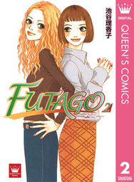 ハコイリのムスメ 4 マンガ 漫画 池谷理香子 マーガレットコミックスdigital 電子書籍試し読み無料 Book Walker