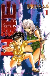 最新刊 ちるらん 新撰組鎮魂歌 ３０巻 マンガ 漫画 橋本エイジ 梅村真也 月刊コミックゼノン 電子書籍試し読み無料 Book Walker