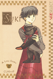 Suki, Volume 2