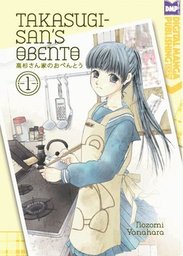 はだかの王様 億万長者がすべて失ってわかった絶対にやってはいけない４２のこと 実用 与沢翼 角川フォレスタ 電子書籍試し読み無料 Book Walker