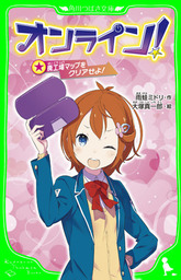 オンライン The Comic 13 マンガ 漫画 雨蛙ミドリ キョカツカサ エッジスタコミックス 電子書籍試し読み無料 Book Walker