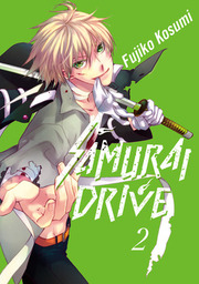 SAMURAI DRIVE 2