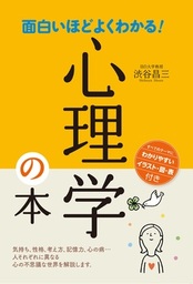 必ず出会える 人生を変える言葉00 実用 西東社編集部 電子書籍試し読み無料 Book Walker