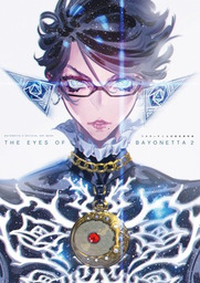 Bayonetta 2 Official Art Book The Eyes Of Bayonetta 2 ベヨネッタ2 公式設定資料集