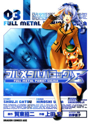 最新刊 コップクラフト6 Dragnet Mirage Reloaded ライトノベル ラノベ 賀東招二 村田蓮爾 ガガガ文庫 電子書籍試し読み無料 Book Walker