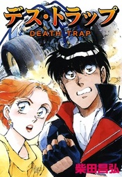ブレット ザ ウィザード １ マンガ 漫画 園田健一 アフタヌーン 電子書籍試し読み無料 Book Walker
