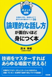 中経出版 実用 文芸 小説 の作品一覧 電子書籍無料試し読みならbook Walker