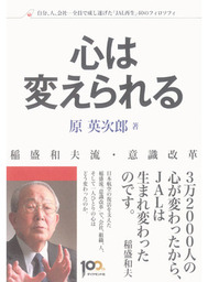 意識と心の力 想像力を発揮して人生を楽しく生きる方法 松川祐二 本 通販 Amazon