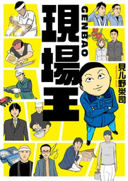 オクテ女子のための恋愛基礎講座 文芸 小説 アルテイシア 幻冬舎文庫 電子書籍試し読み無料 Book Walker