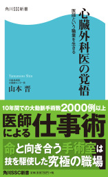 最終巻 ナラクノアドゥ 6 マンガ 漫画 山本晋 ファミ通クリアコミックス 電子書籍試し読み無料 Book Walker