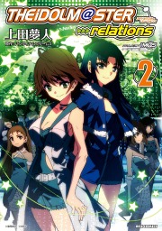 合本版 戦闘城塞マスラヲ 全５巻 ライトノベル ラノベ 林トモアキ 上田夢人 角川スニーカー文庫 電子書籍試し読み無料 Book Walker