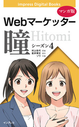 マンガで分かる心療内科 21 マンガ 漫画 ゆうきゆう ソウ ヤングキング 電子書籍試し読み無料 Book Walker