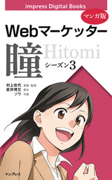 マンガで分かる心療内科 21 マンガ 漫画 ゆうきゆう ソウ ヤングキング 電子書籍試し読み無料 Book Walker