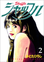 最終巻 ｄｏｃｔｏｒ ｘ 外科医 大門未知子 ｂｏｏｋ ２ 文芸 小説 かどたひろし 幻冬舎単行本 電子書籍試し読み無料 Book Walker