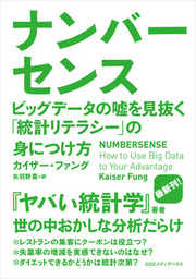 ビジョナリーであるということ - 実用 パヴィスラ・Ｋ・メータ/スキトラ・シェノイ/矢羽野薫：電子書籍試し読み無料 - BOOK☆WALKER -