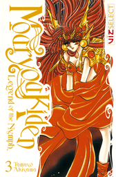 Mouryou Kiden: Legend of the Nymph, Vol. 3