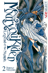 Mouryou Kiden: Legend of the Nymph, Vol. 2