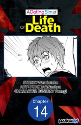 A Dating Sim of Life or Death #014