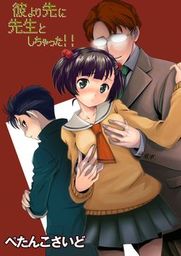 クロス リンク 残響少女 ライトノベル ラノベ 星野彼方 ぺたんこさいど ｈｊ文庫 電子書籍試し読み無料 Book Walker