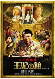 アニメ化 実写化 集英社文庫 文芸 小説 の電子書籍無料試し読みならbook Walker