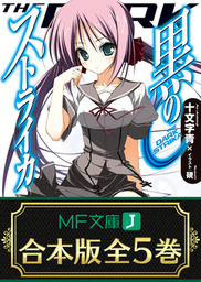 硯 電子書籍ストア Book Walker