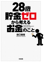 離れたくても離れられないあの人からの 攻撃 がなくなる本 文芸 小説 Joe 電子書籍試し読み無料 Book Walker