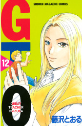 ｇｔｏ パラダイス ロスト １５ マンガ 漫画 藤沢とおる ヤングマガジン 電子書籍試し読み無料 Book Walker