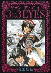 最終巻 ドラゴンクエスト列伝 ロトの紋章 完全版 15巻 マンガ 漫画 藤原カムイ 小柳順治 川又千秋 ヤングガンガンコミックスデラックス 電子書籍試し読み無料 Book Walker