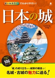 中国のヤバい正体 マンガ 漫画 孫向文 ナックルズ The Best 電子書籍試し読み無料 Book Walker