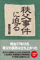 中経出版(実用、文芸・小説)の作品一覧|電子書籍無料試し読みならBOOK