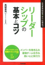 最新刊】論理的な文章を書く基本とコツ - 実用 西村克己：電子書籍試し