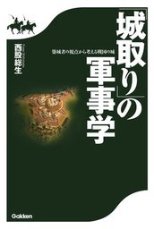 この世界が消えたあとの 科学文明のつくりかた 実用 ルイス ダートネル 東郷えりか 河出文庫 電子書籍試し読み無料 Book Walker