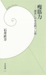 50代にしておきたい17のこと 実用 本田健 だいわ文庫 電子書籍試し読み無料 Book Walker