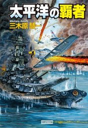 歴史群像新書(新書)の作品一覧|電子書籍無料試し読みならBOOK☆WALKER