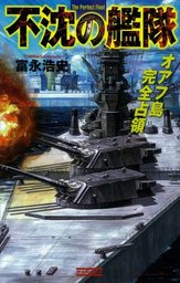 戦国風雲伝 (4) (歴史群像新書 107-4) 林 律雄 戦国風雲伝 (4) (歴史群像新書 107-4) 林 律雄